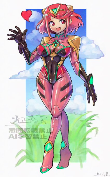 プラグスーツホムラちゃん
また描きたいのう。 