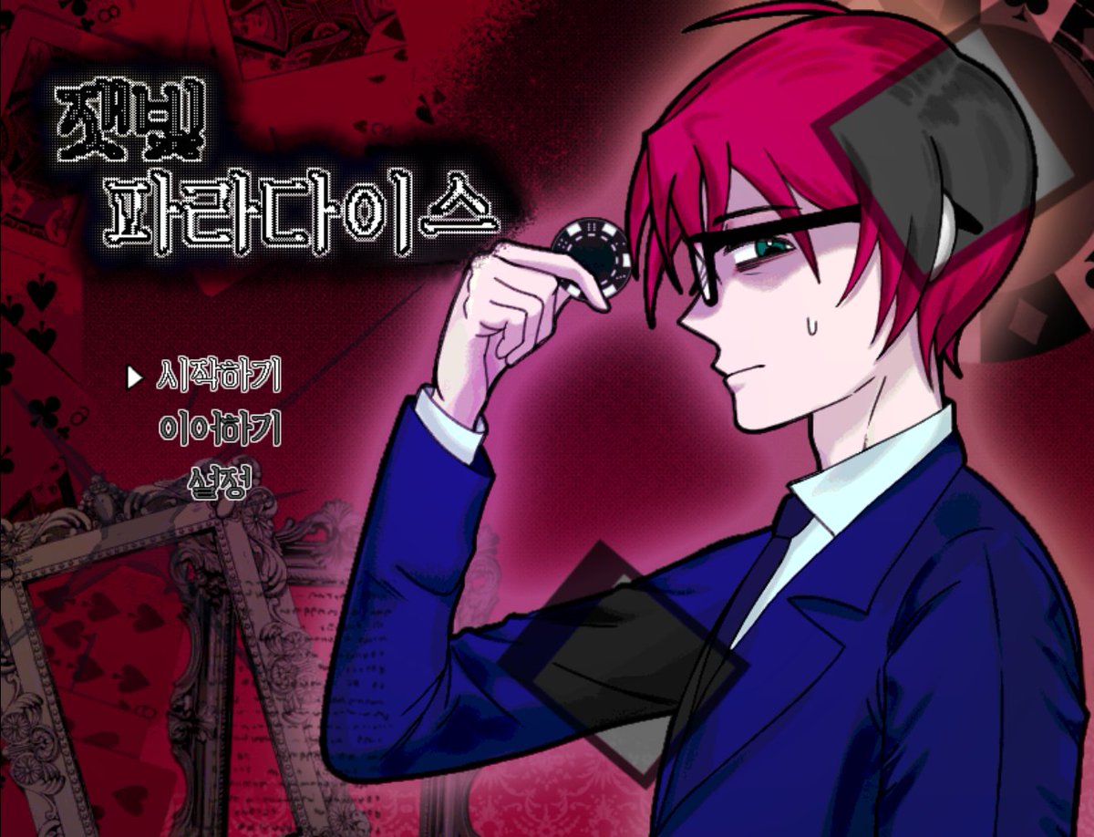 치키푸키 tweet media