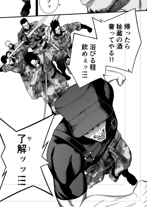 最新話のここのシーンでトモゾウさん描き忘れてて、提出前に急いで描いてました...( ˘ω˘ ) 