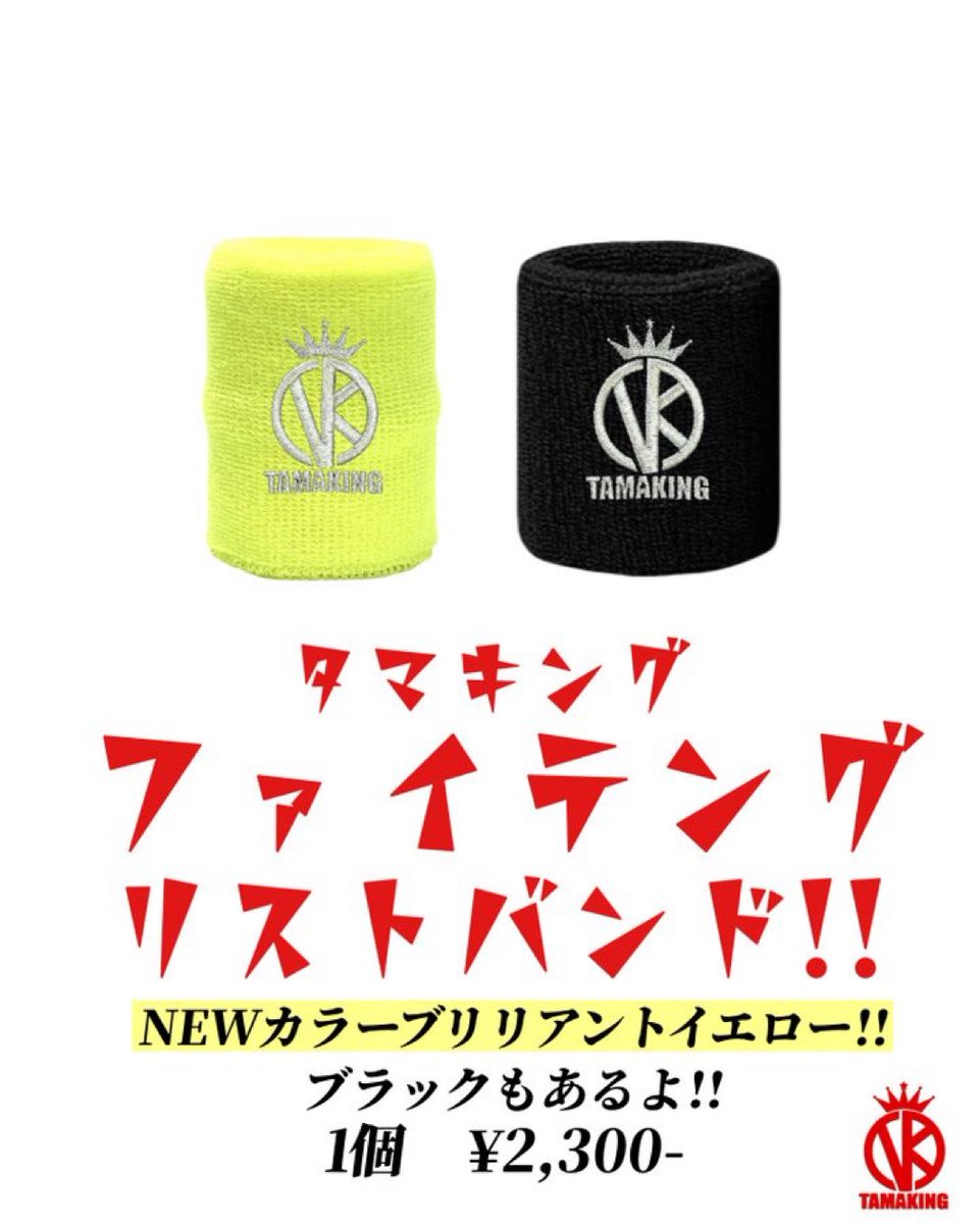 タマキング【日本のあんちゃん】 tweet media