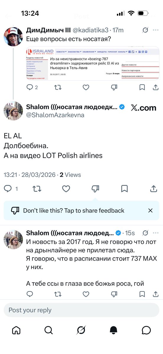 Shalom (((носатая людоедка Даша))) 🇮🇱🎗️📟🦁🇮🇷 tweet media