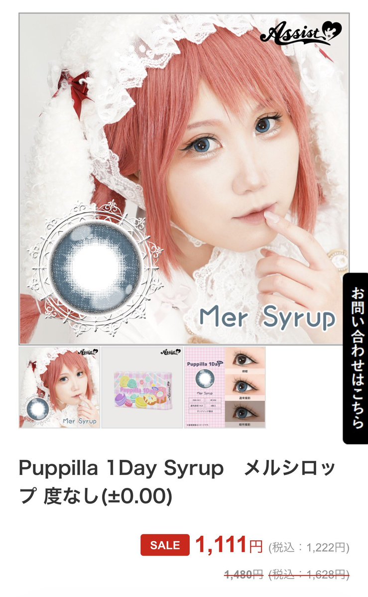 マザファカはピアス注意 tweet media