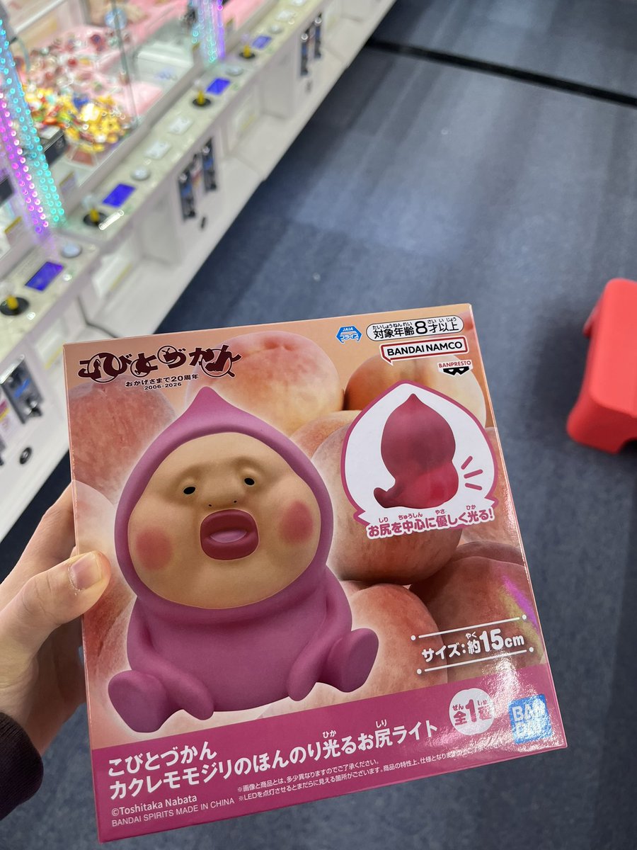 なかた まりか tweet media
