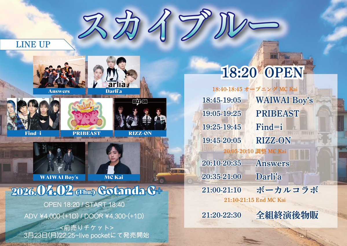 PRIBEAST tweet media