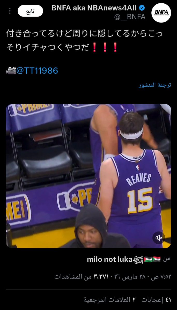 milo not luka𓆉🇵🇸🇸🇩 tweet media