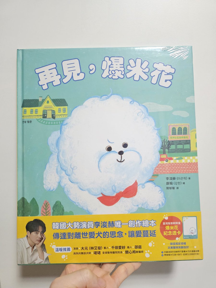 말벌🐝 tweet media