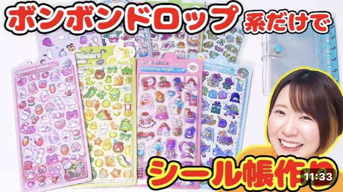 のってん🐭 tweet media