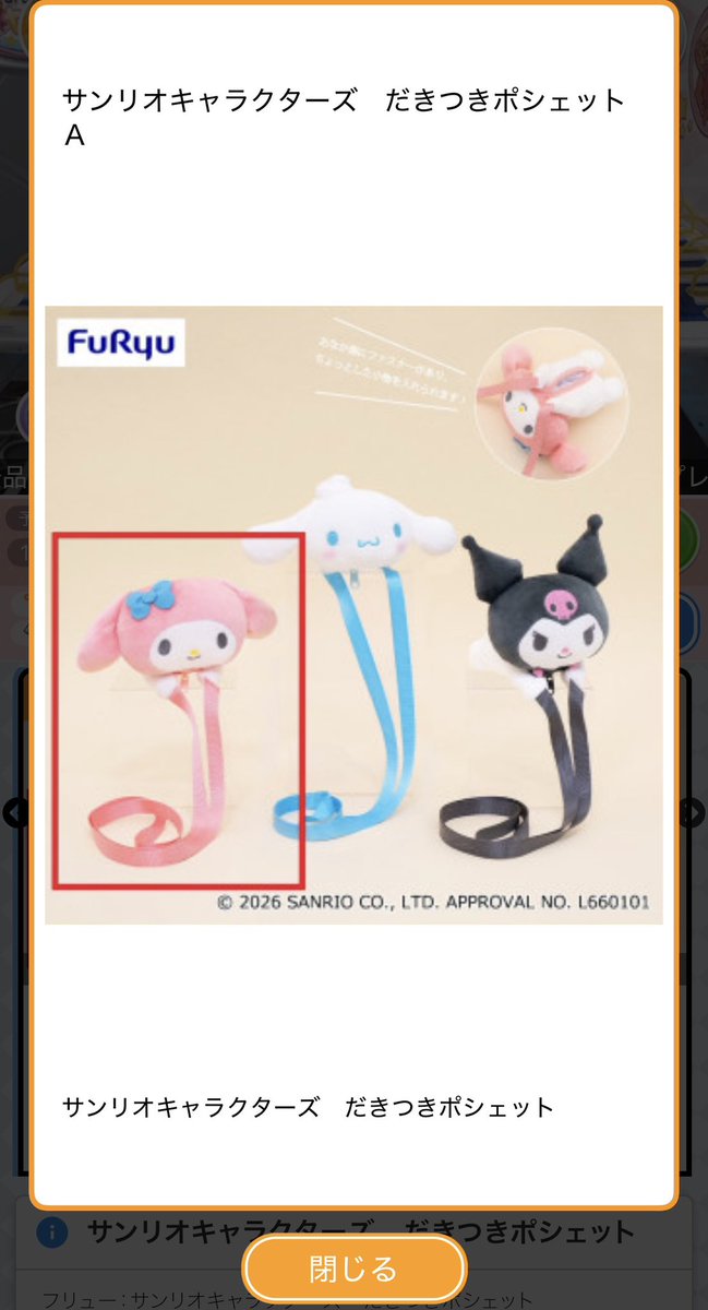 大野裕希🖥📱🎮@Twitch配信者 tweet media