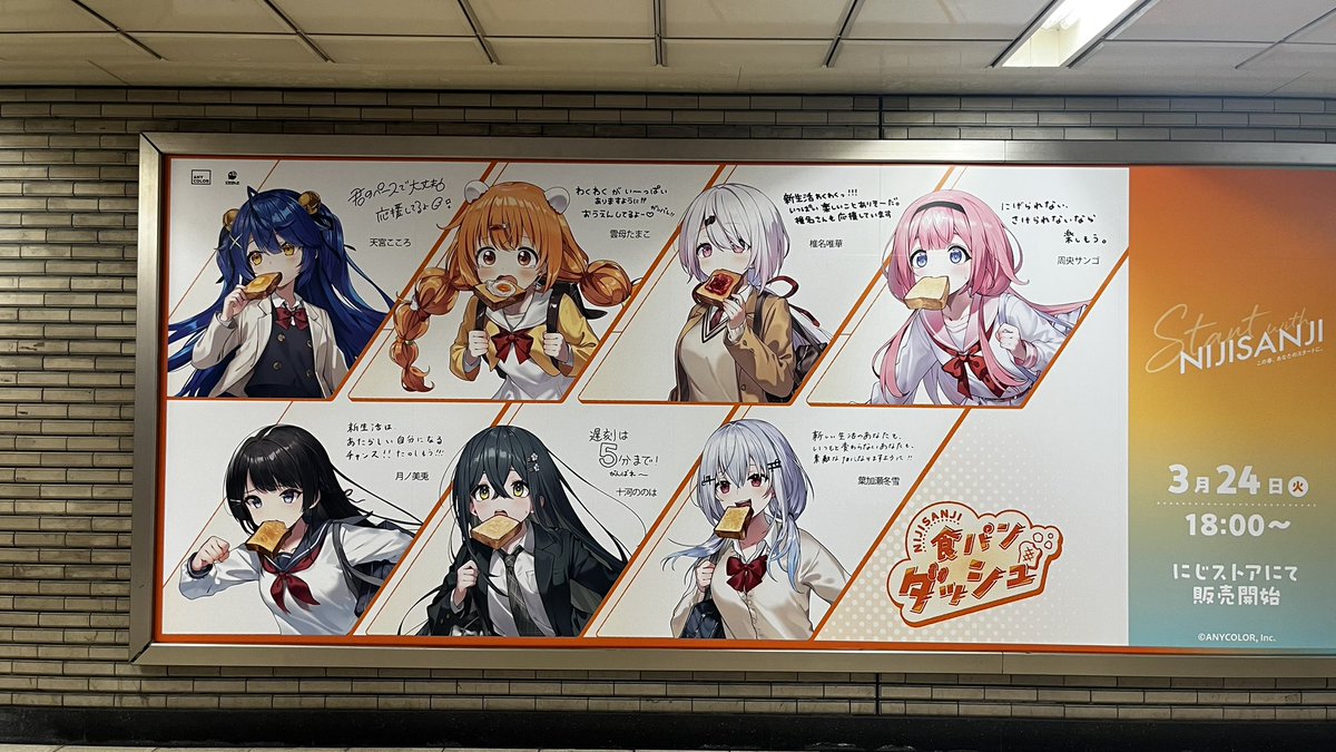 ともえ tweet media