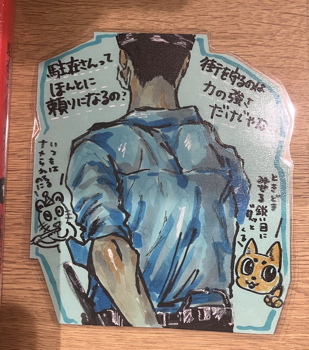 ふたば書房 FUTABA＋プリコ垂水店 tweet media