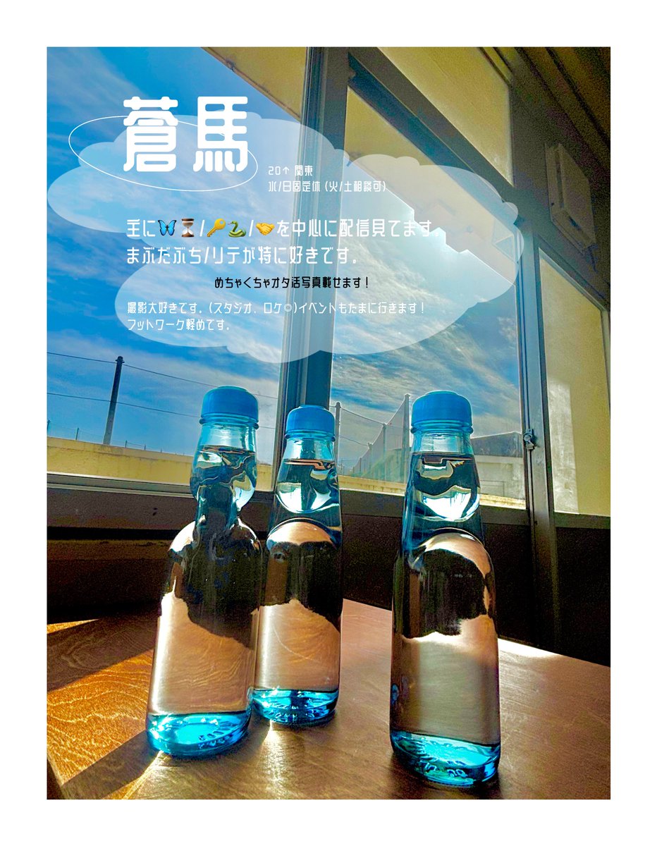 そー真鯛 tweet media