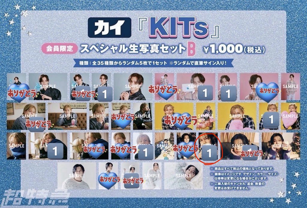 ツキメイ tweet media