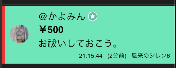 るきるき Ch.@VPL6期生/SCPS一期生 tweet media