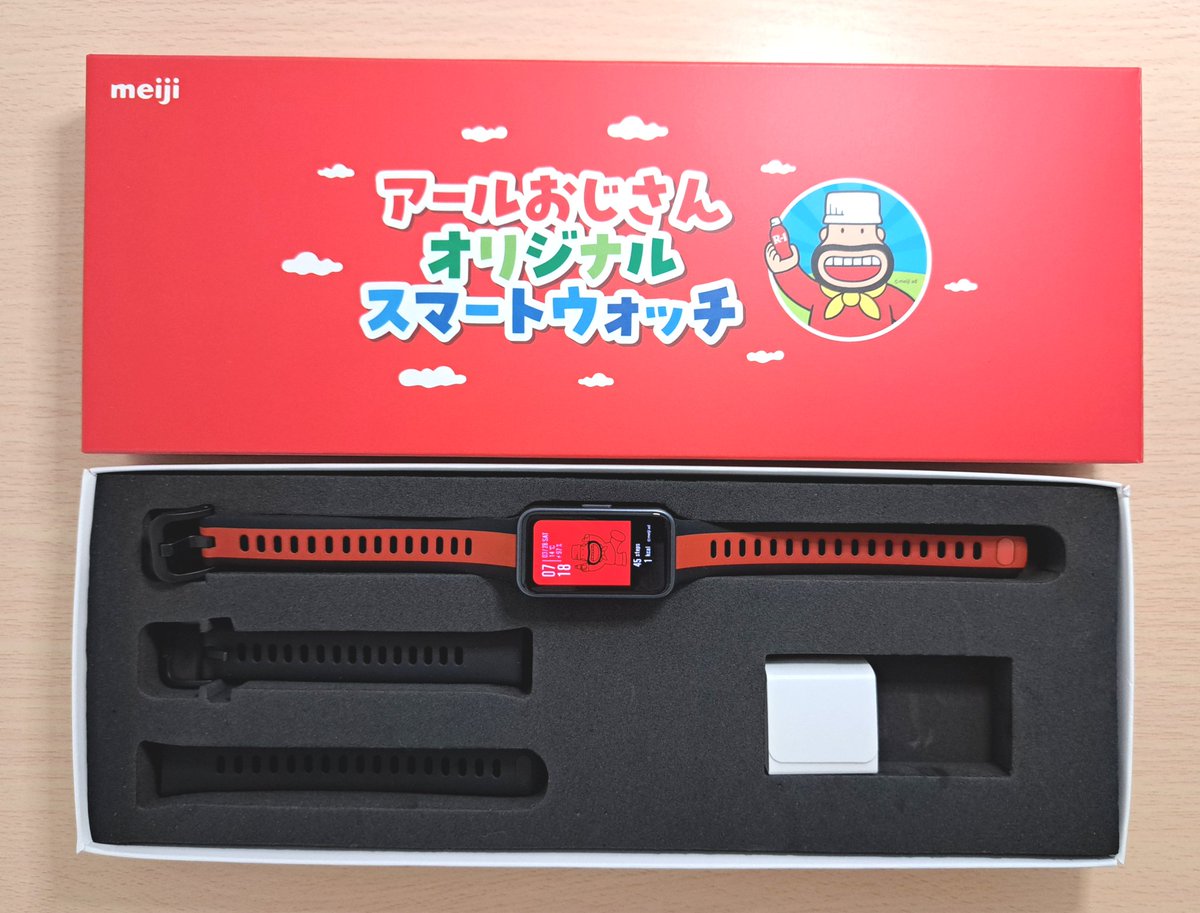 meiji R-1でアールおじさんオリジナル スマートウォッチ当たった🥳すご