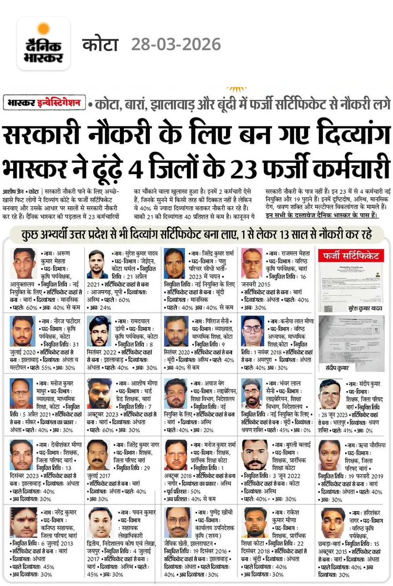 Ashish Jain/आशीष जैन tweet media