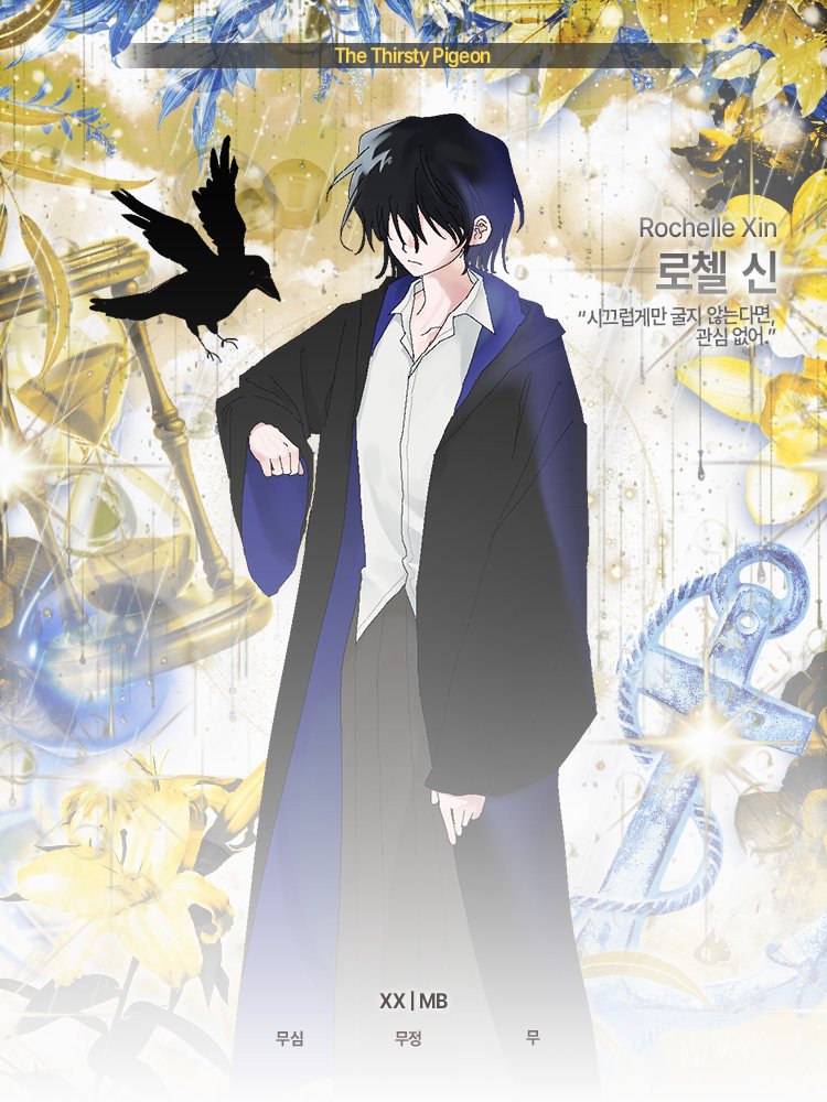 Psalmus Submersus tweet media