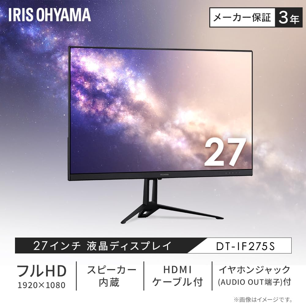 Gigi03440's tweet photo. アイリスオーヤマ モニター 27インチ 

価格：16800円

#アイリスオーヤマ #モニター 27インチ 
📢DMで連絡してください💌

#Amazonレビュー #レビュー #アマゾンレビュー募集 #拡散希望RT #無料体験 #懸賞 #キャンペーン実施中 #無料です https://t.co/c3MM8aJWt3
