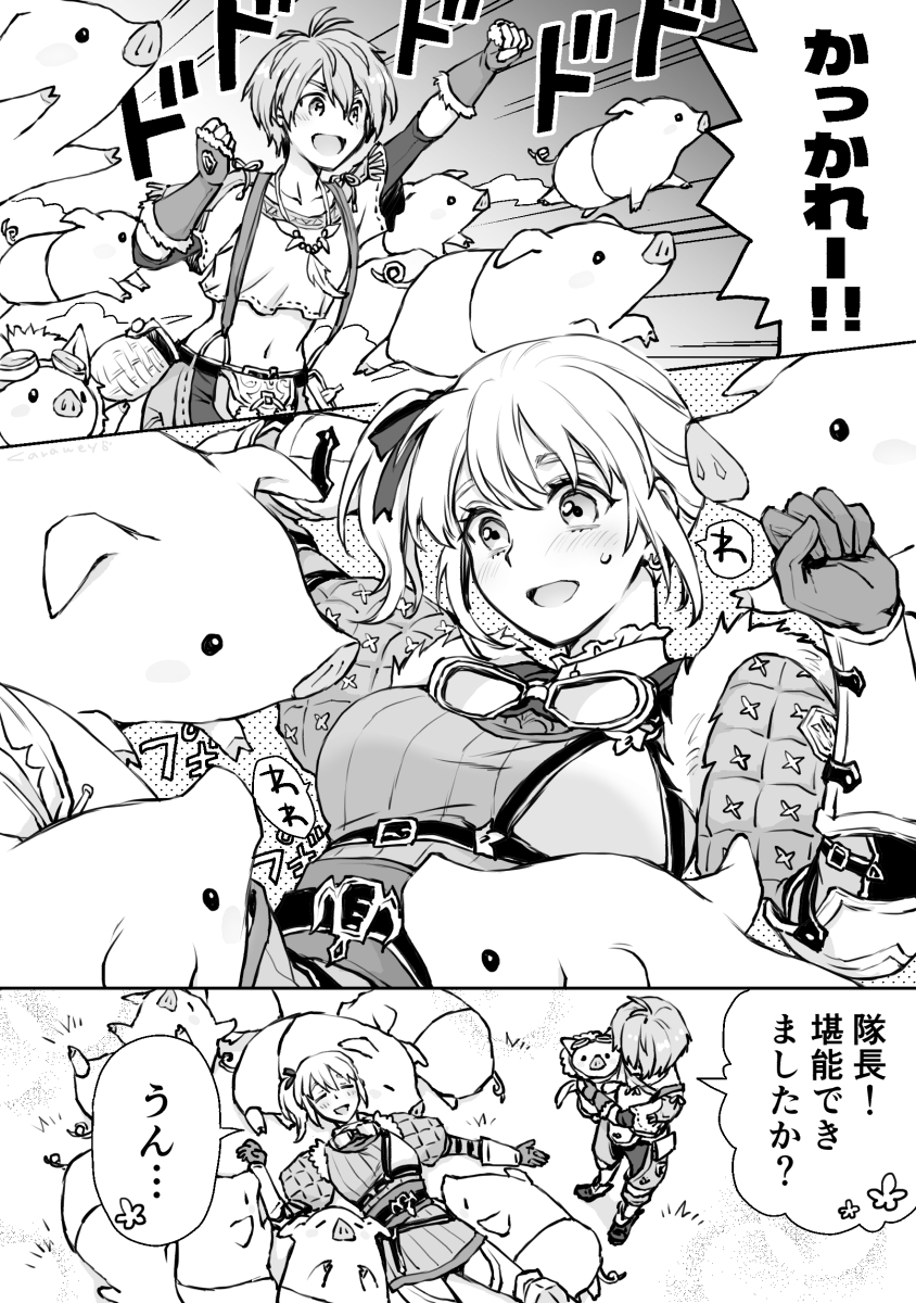 きゃらうぇい tweet media