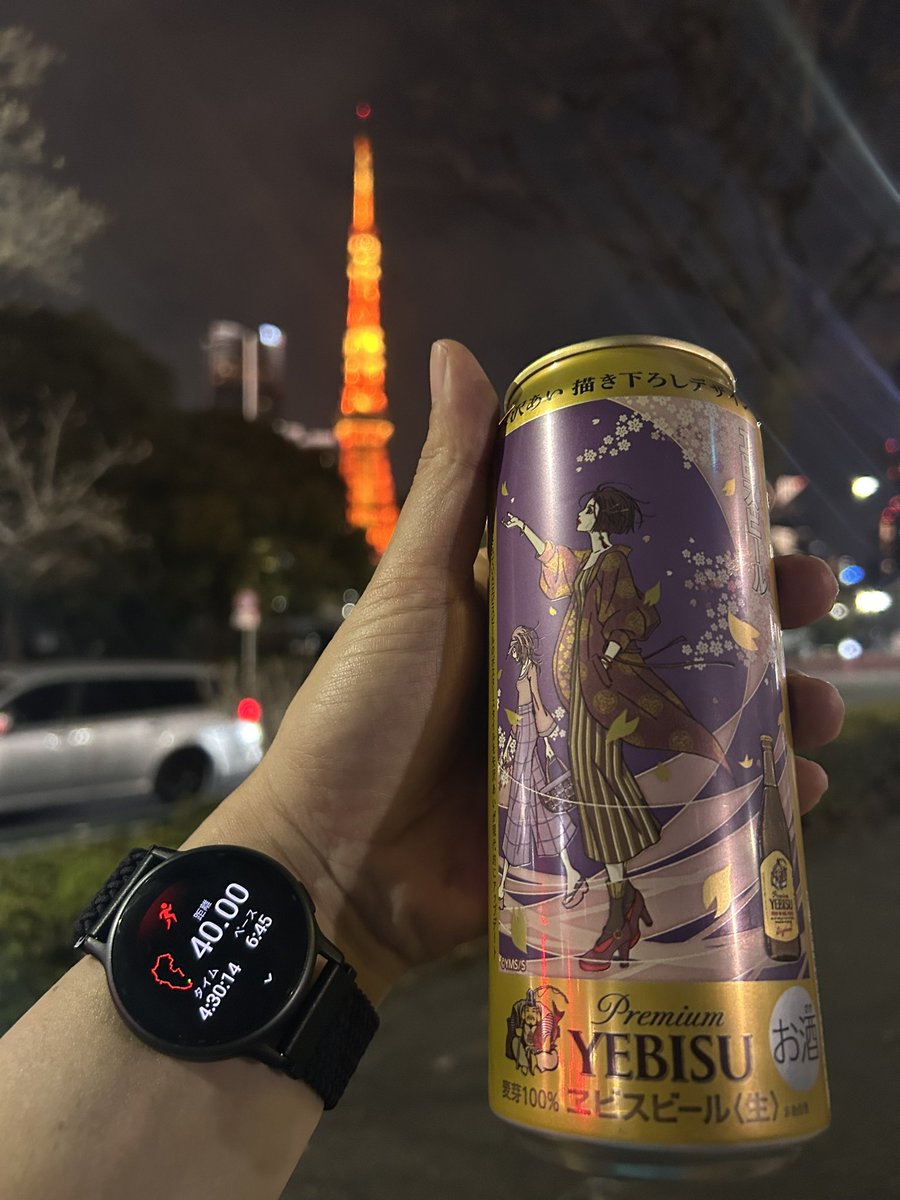 ザコ足さんといっしょ🏃亮 tweet media