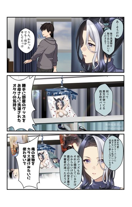 結婚生活を楽しんでいる
ラモーヌさんですッ(̨̡ᐢ ⸝⸝o̴̶̷̤  ̫̭ o̴̶̷̤⸝⸝ ᐢ)̧̢ 