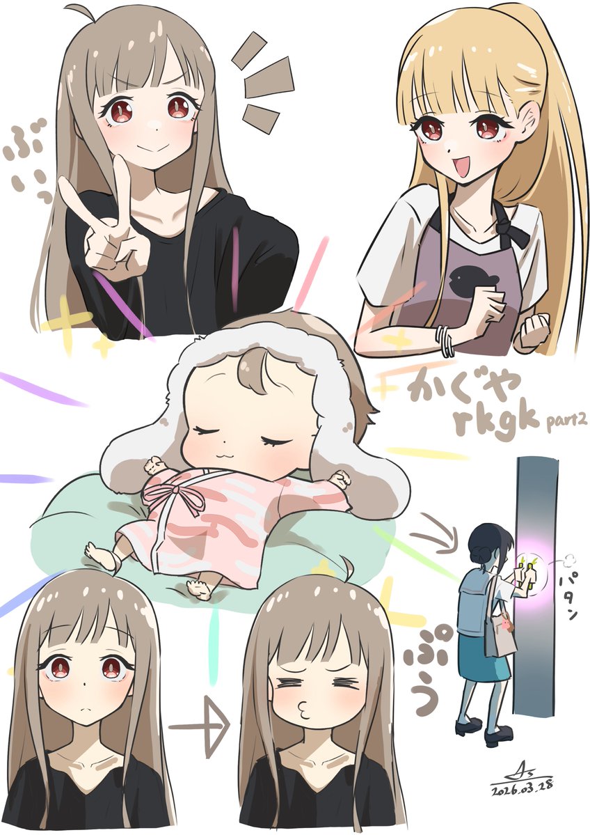 朝凪あず/As tweet media