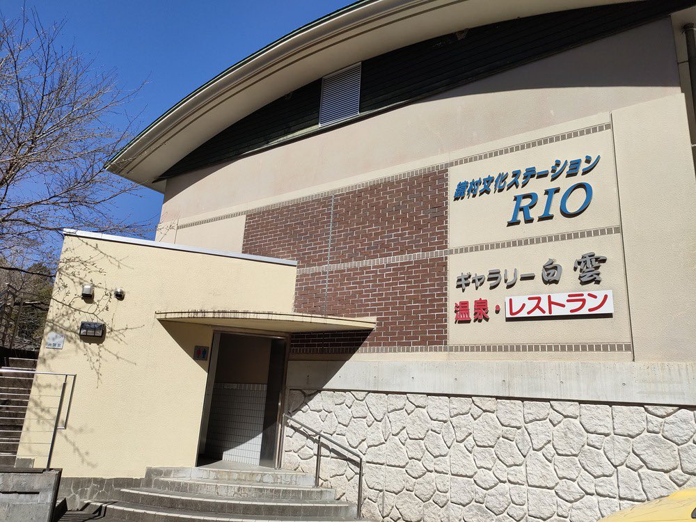 ど田舎ブーメラン tweet media