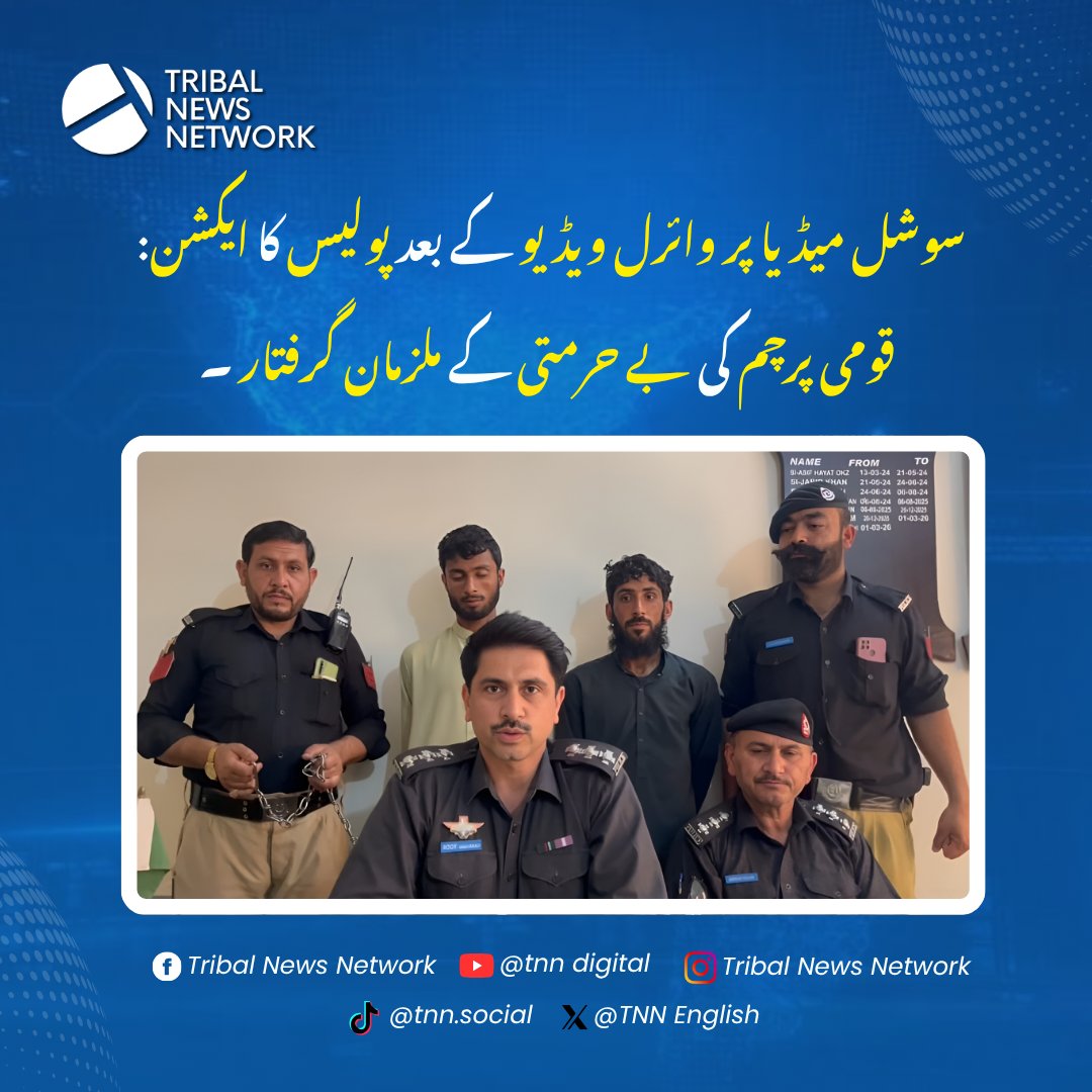 Tribal News Network tweet media