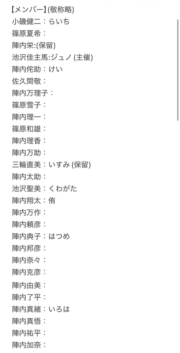 ジュノ tweet media