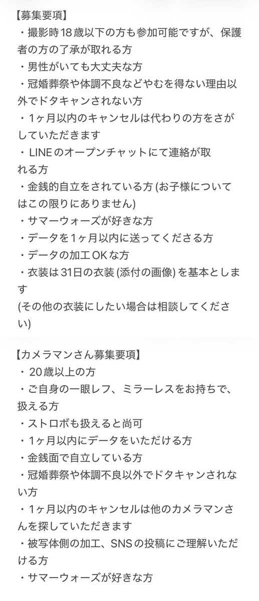 ジュノ tweet media