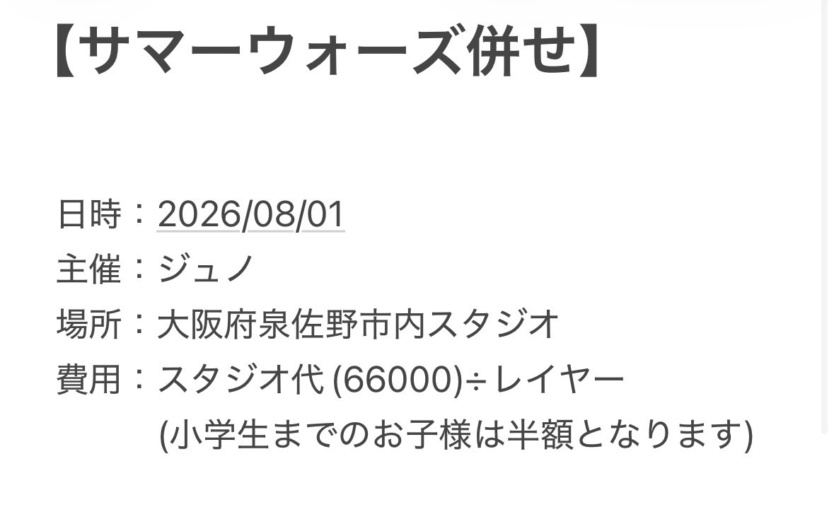 ジュノ tweet media