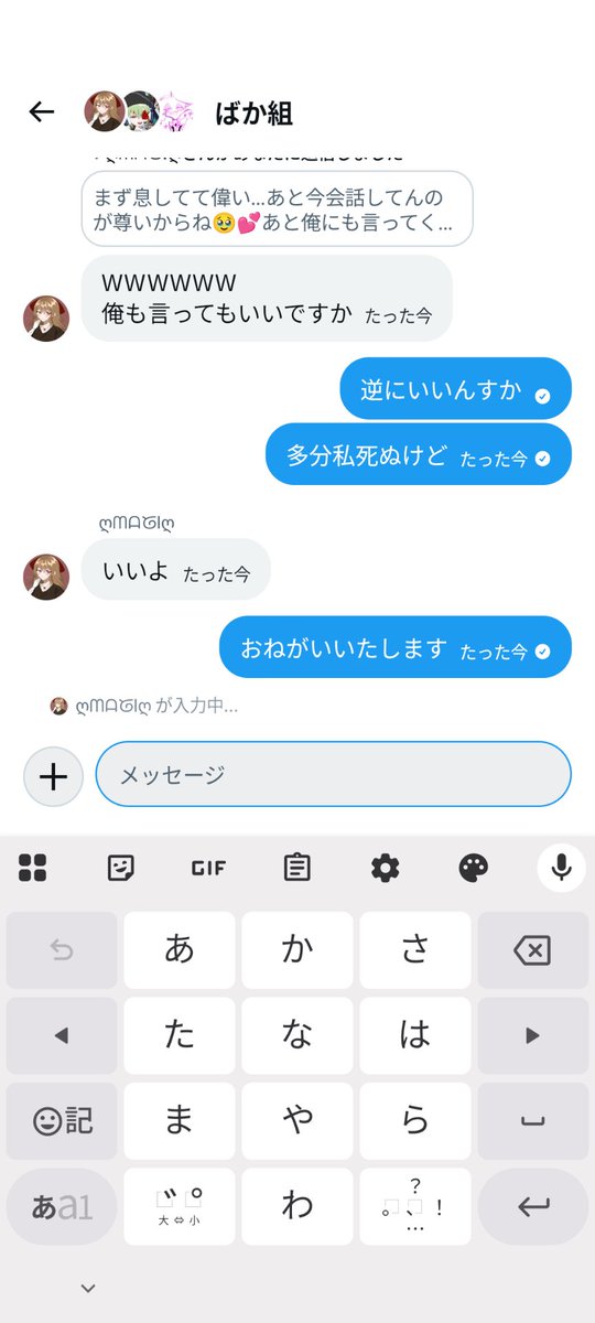 ʓ ʓ ᘏ ⁐ 。 tweet media