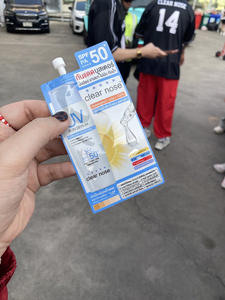 🐢🌻🌹P. ◡̈ tweet media