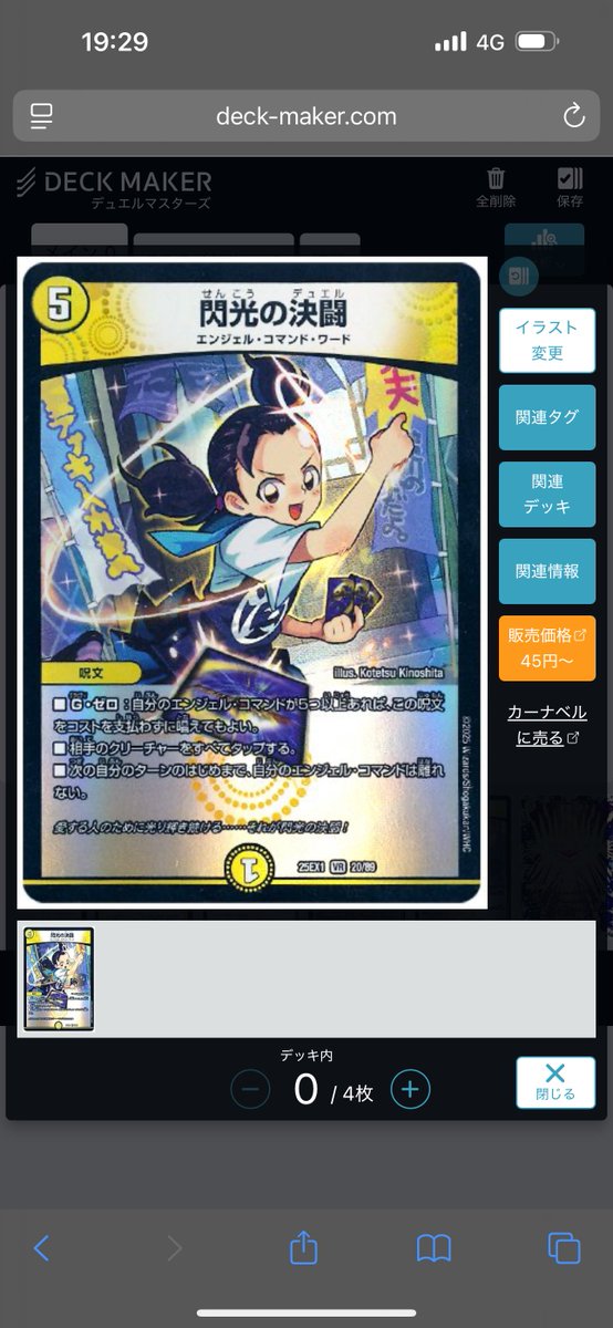 ♯さく☂ tweet media