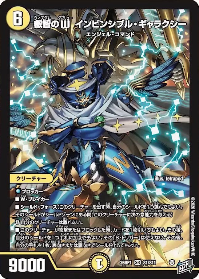 ♯さく☂ tweet media