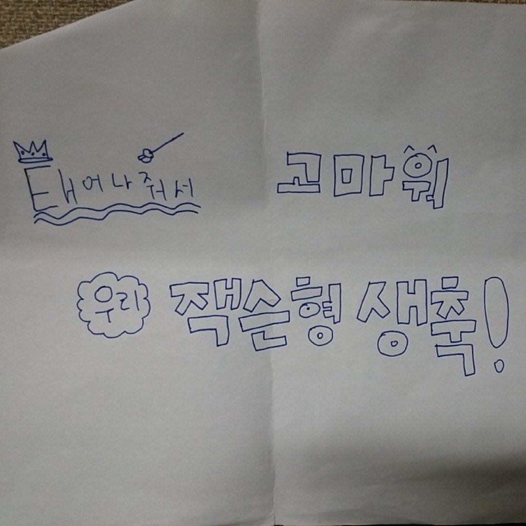 월하 𝙬𝙤𝙡𝙝𝙖 tweet media