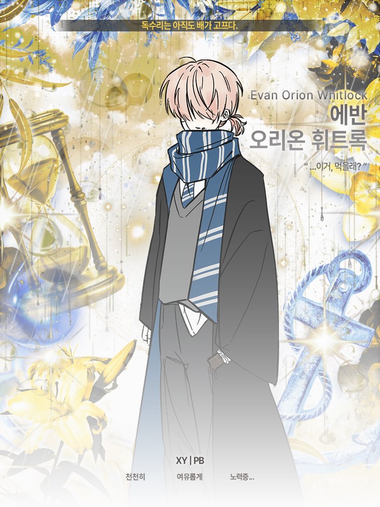 Psalmus Submersus tweet media