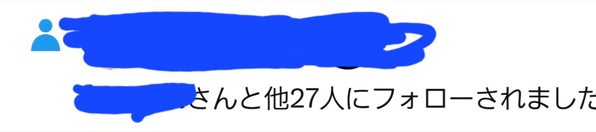 つなやま@帰宅後Xとnote tweet media