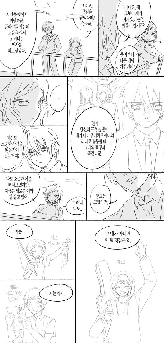 공소사실 tweet media