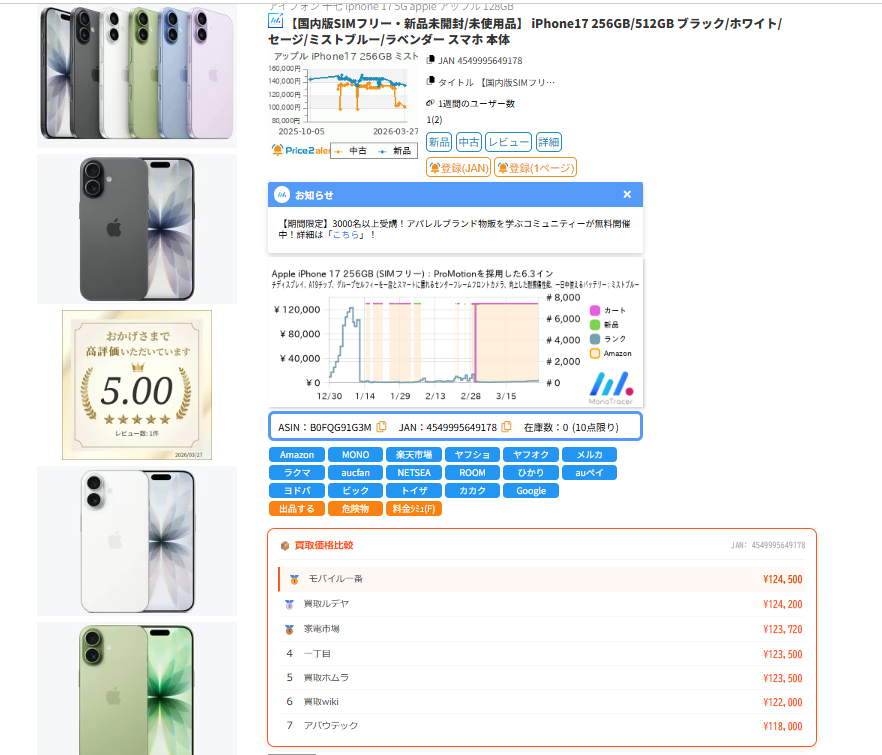 デニット | 刈り取りセラー tweet media
