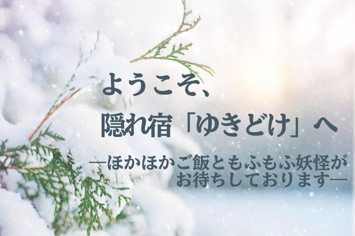 またり鈴春 tweet media