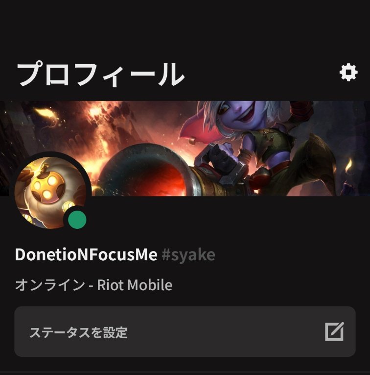 しゃけなべ tweet media