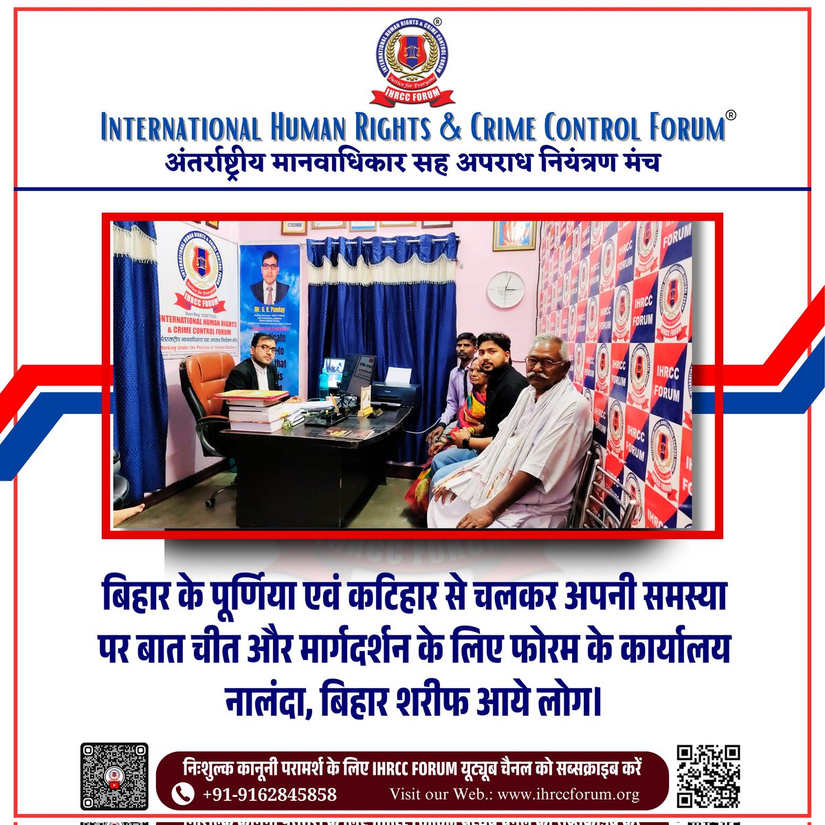 IHRCC FORUM tweet media