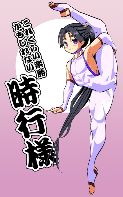 #逃げ若 2期楽しみ過ぎますわ～!!!
(再掲絵でございますわ～) 