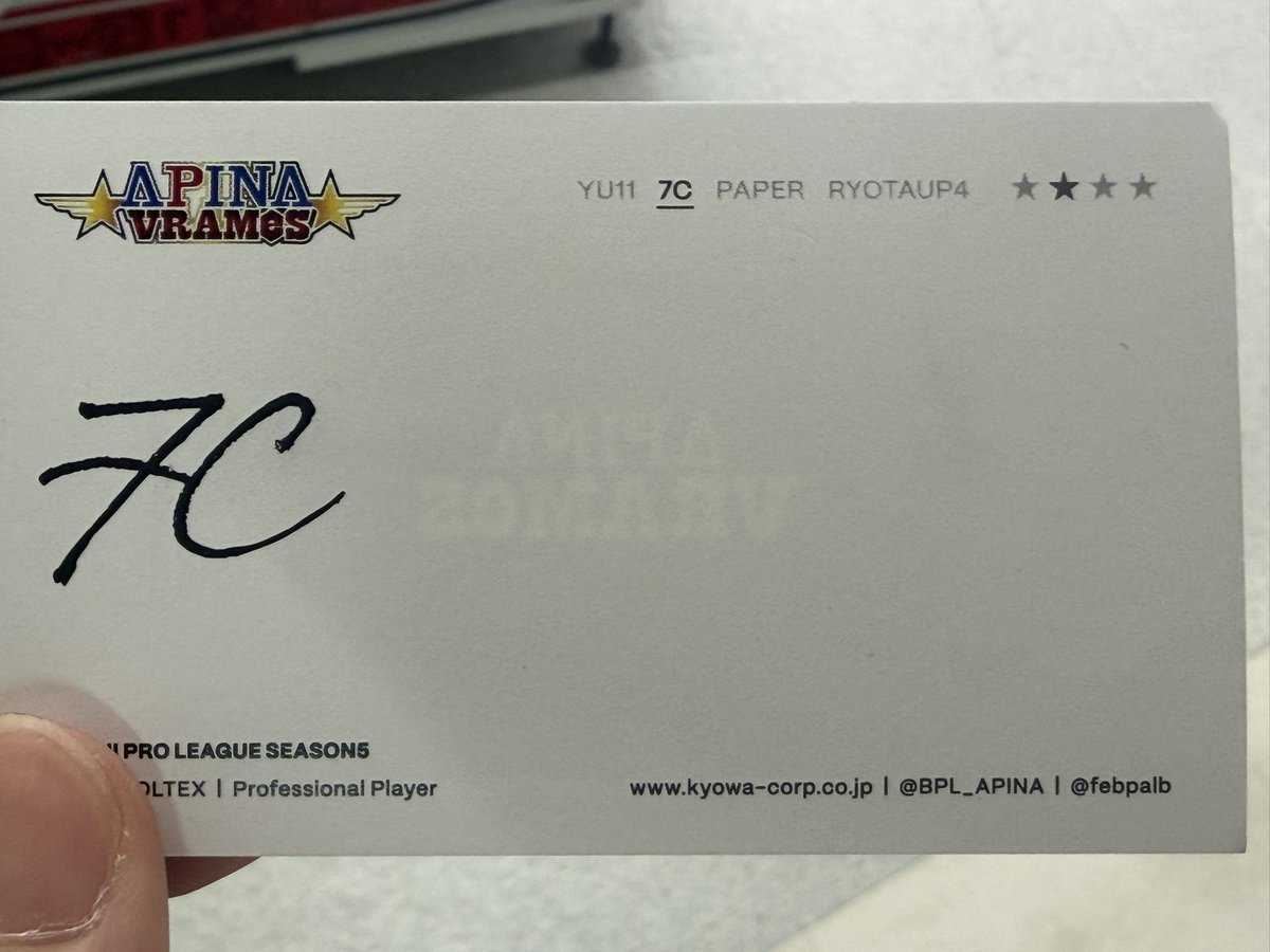 タコッチ tweet media