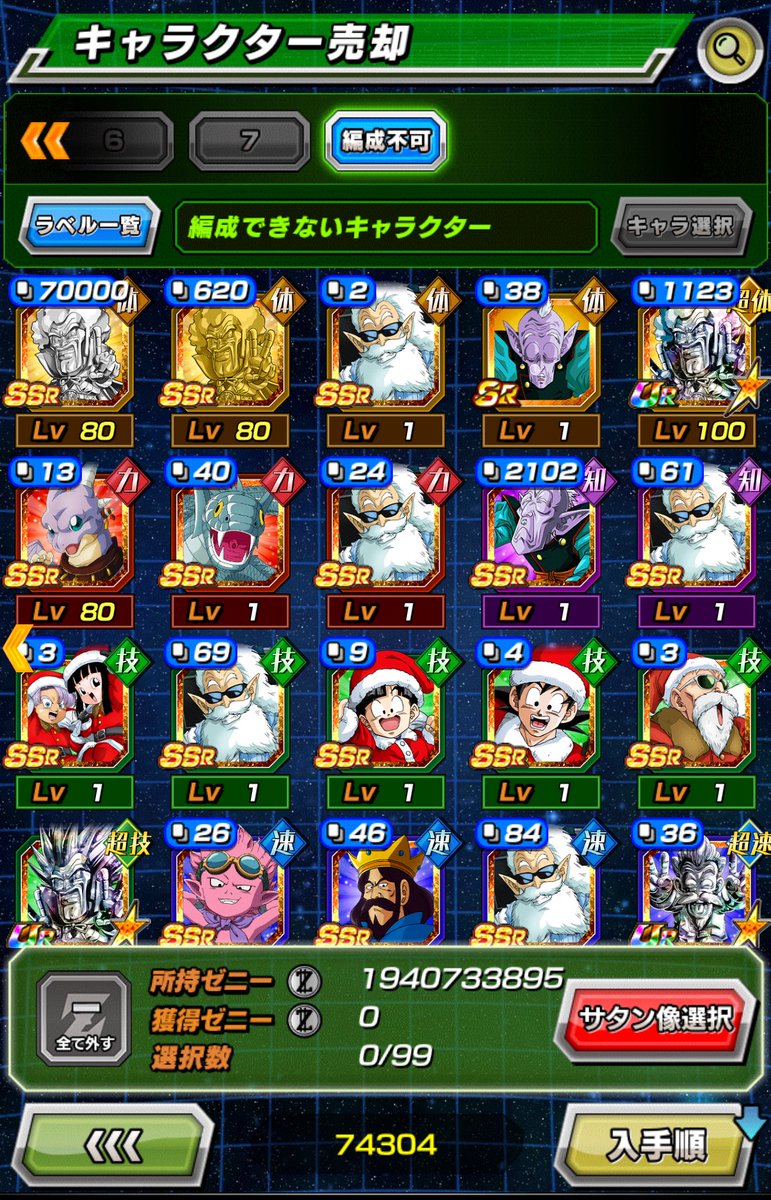 ふぅ tweet media