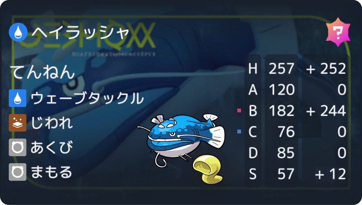 毒守めたび@少し活動停止中 tweet media