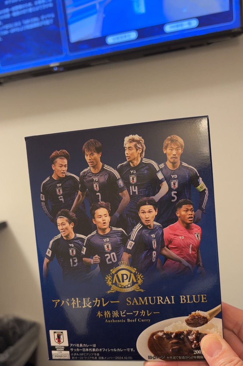 anmitsu_358's tweet image. 満員御礼との事でアパカレーいただきました🍛
アパ社長ありがとうございます😊
#APA