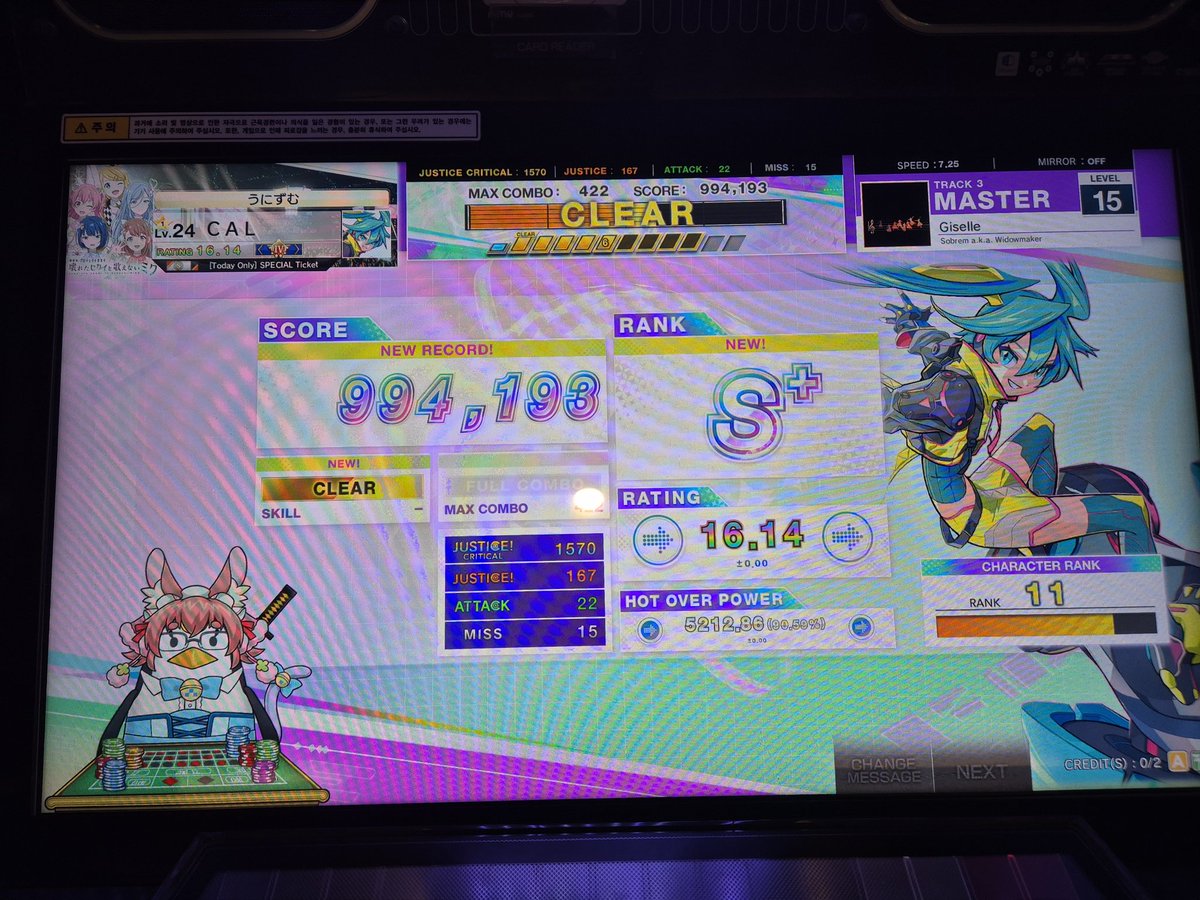 칼리번 tweet media