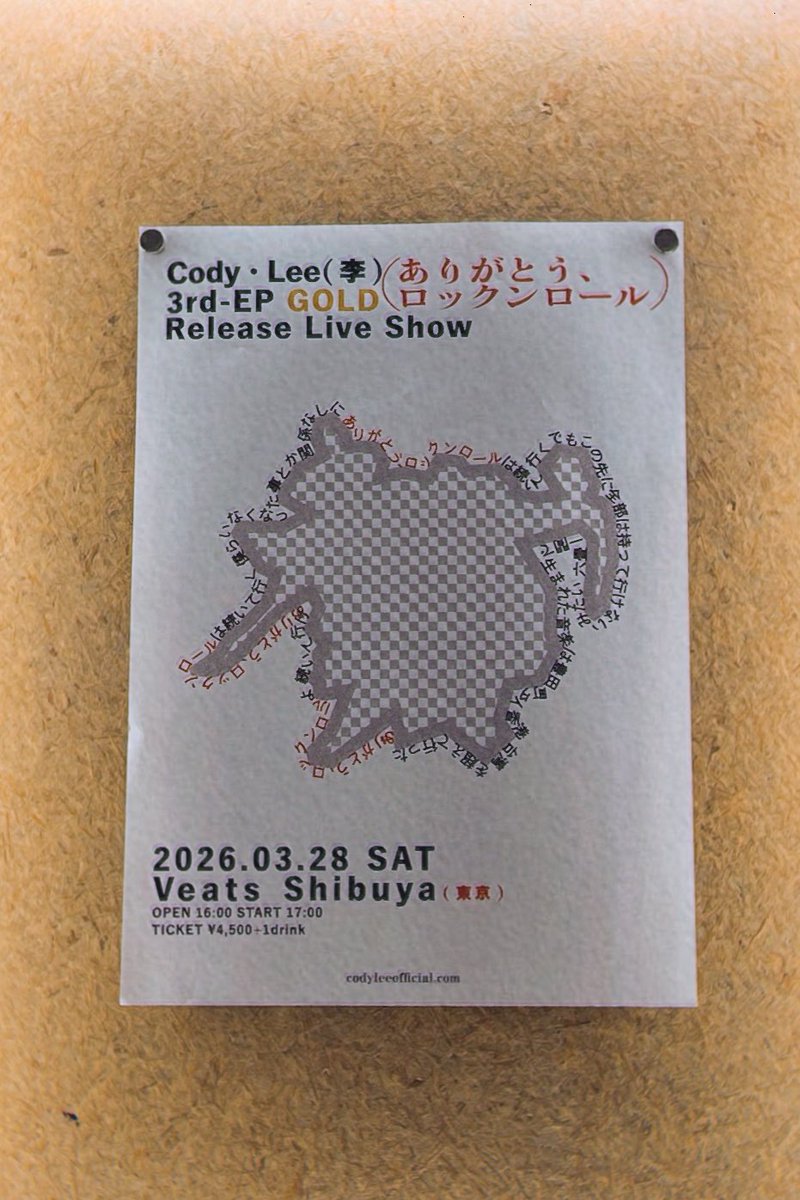 DUGOUTs2_deirai's tweet photo. Cody・Lee(李)の活休前最後のライブ行ったんですけど、お友達が貧血で倒れちゃってアタフタしていたときに声かけてくださった方、ありがとうございました!!😭😭😭
#CDYL
#ありがとうロックンロール https://t.co/OXq0gyEcfn
