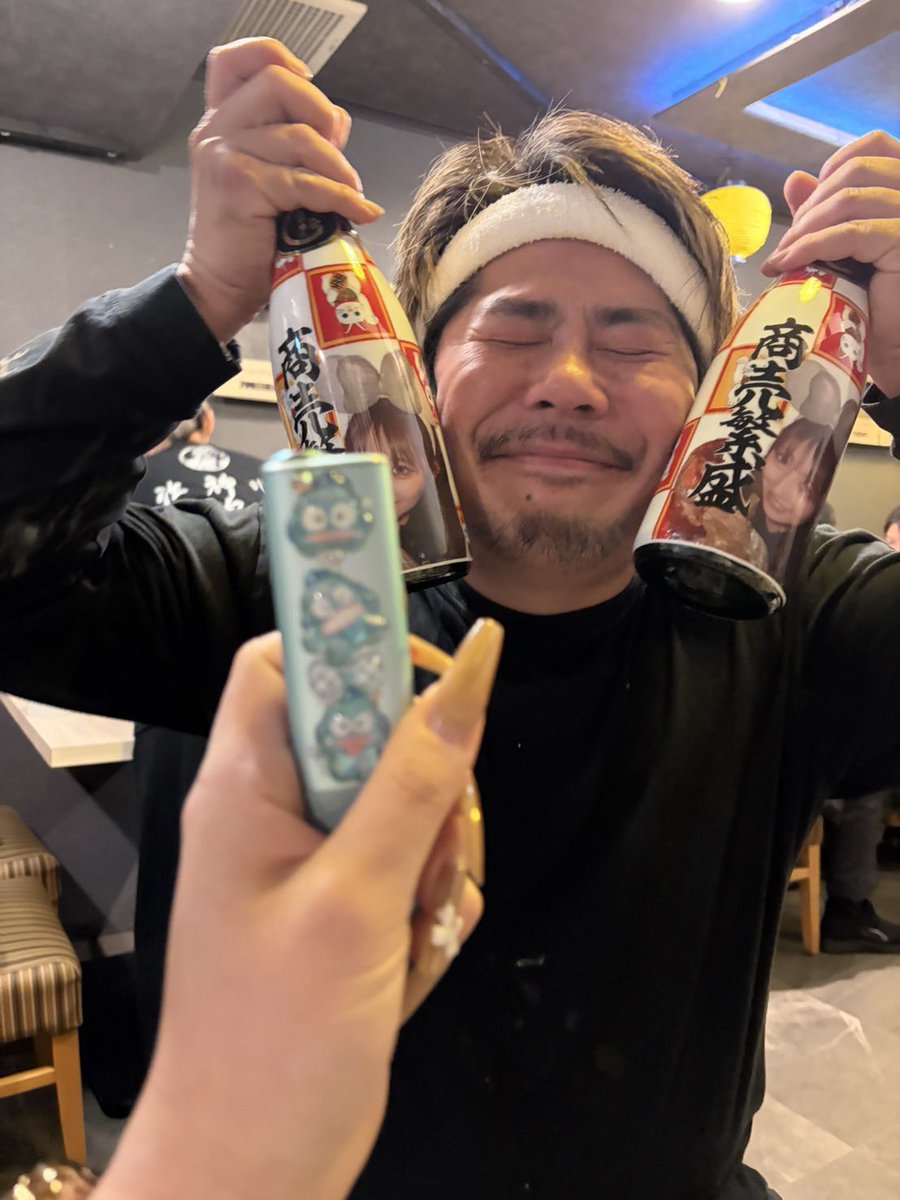 阿久津さん(9)🔥やきとりさんきゅう本部 tweet media